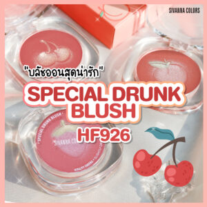 NEW!! STRAWBERRY MAKEUP CLEANSING COTTON : HF111